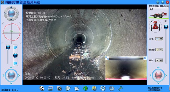 边坝管道CCTV检测专家-炜誉市政工程有限公司
