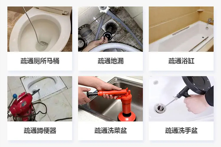 边坝下水道疏通电话【管道疏通】24h专业上门服务
